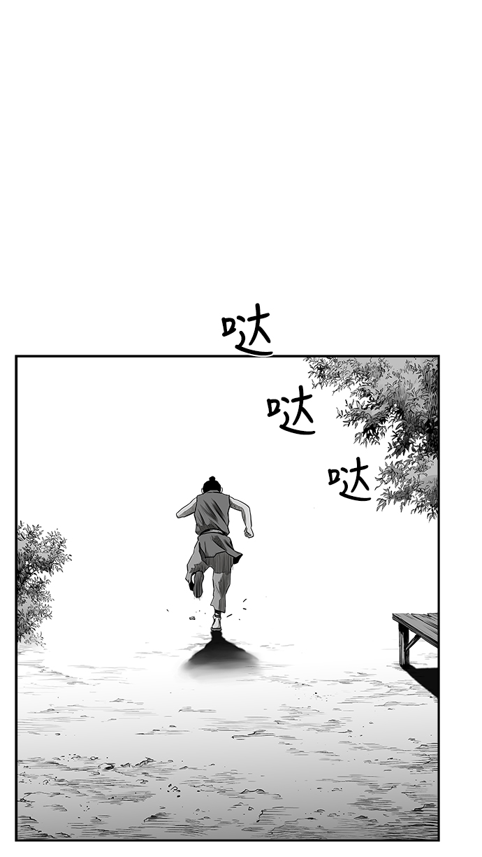 [第二季] 第16话28