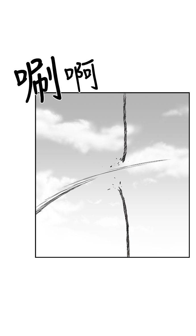 第54话69