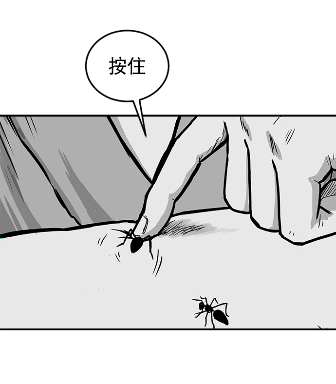第8话26