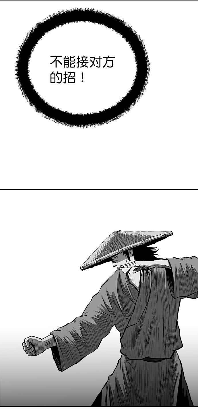 第29话73
