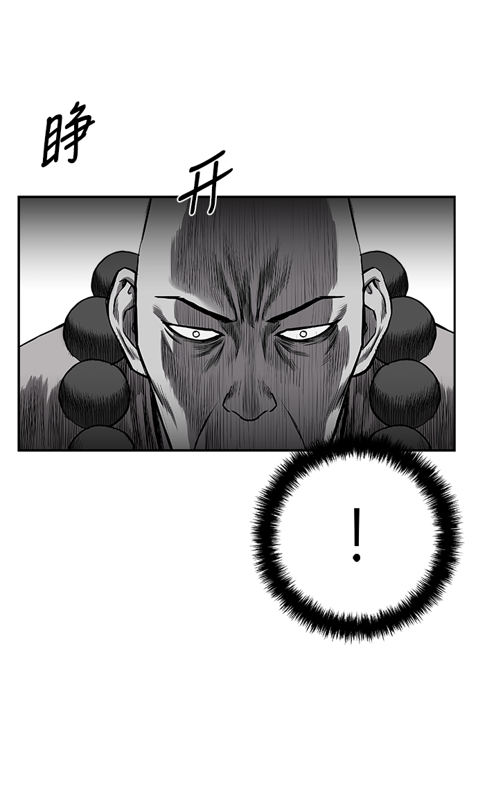 [第二季] 第43话75