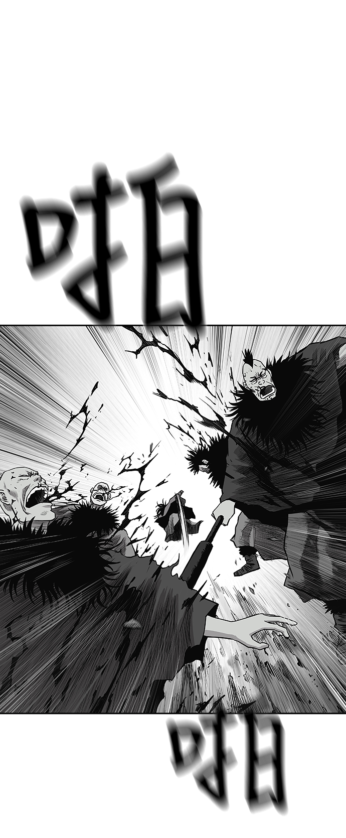 第58话76