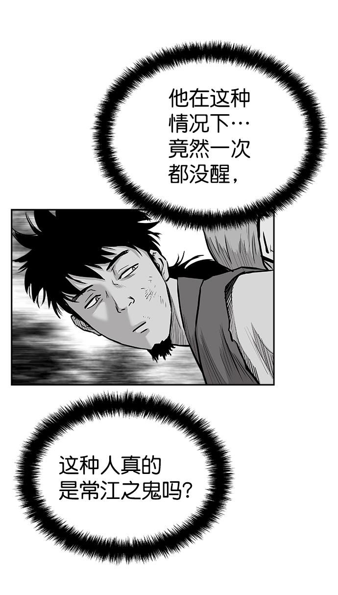 第36话14