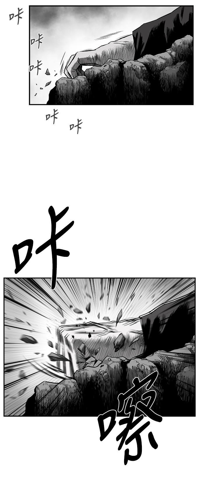 [第三季] 第4话61