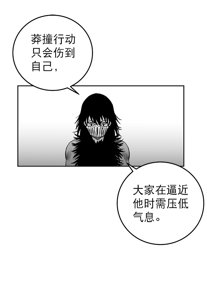 第56话22