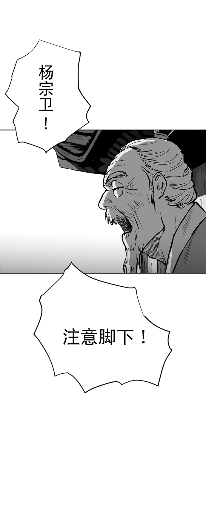 第29话50
