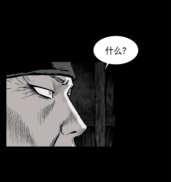 第2话90