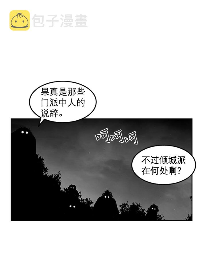 第13话37