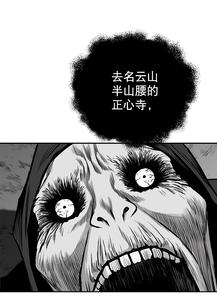 [第二季] 第40话89