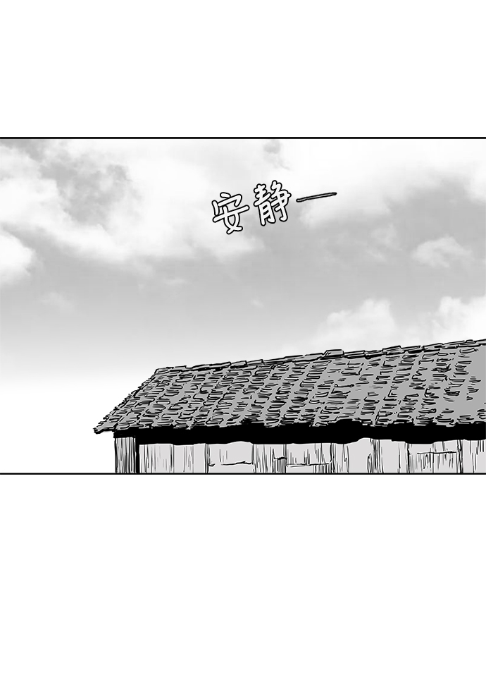 第23话3