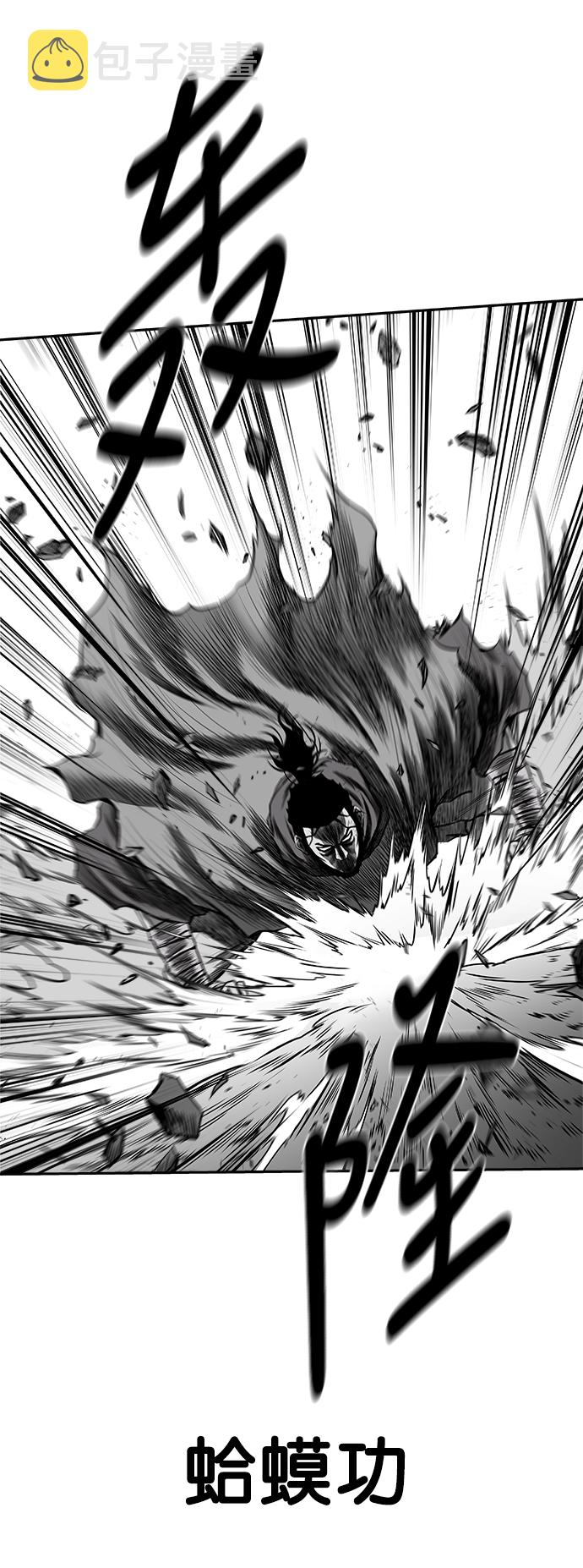 [第三季] 第17话59