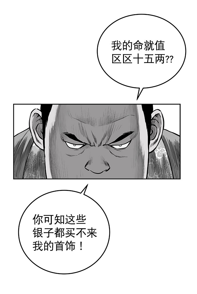 第49话59