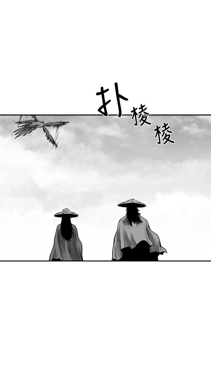 第54话77