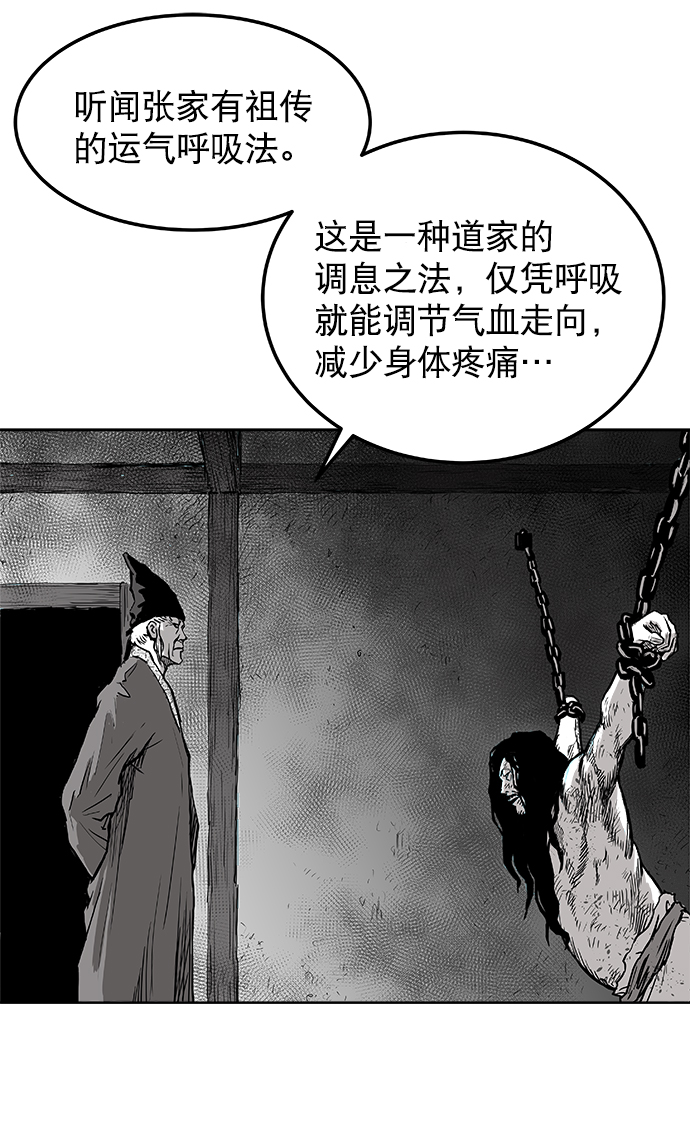 第1话147