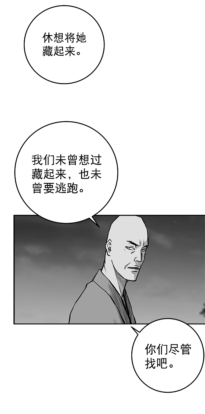 [第二季] 第42话35