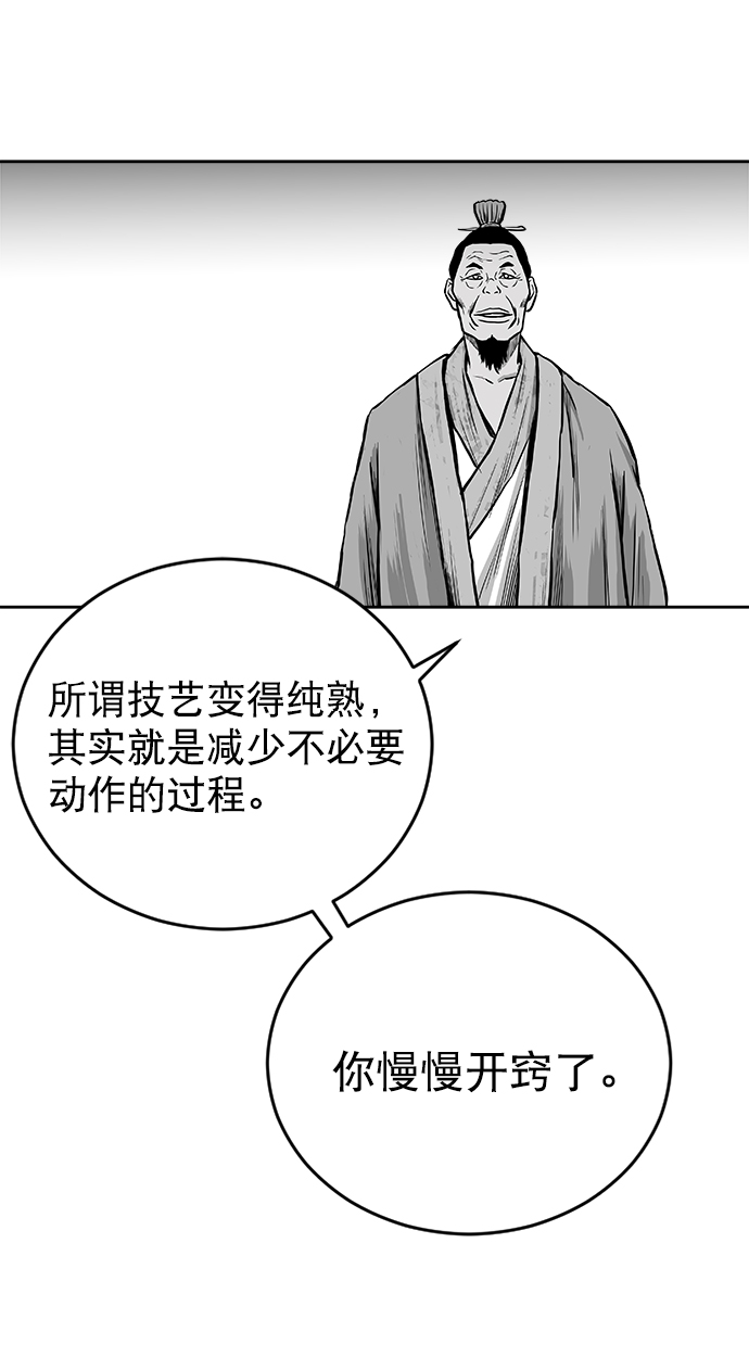 第27话18