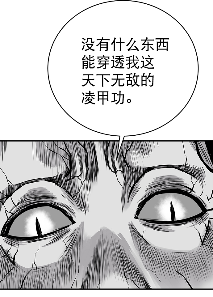 [第三季] 第3话89
