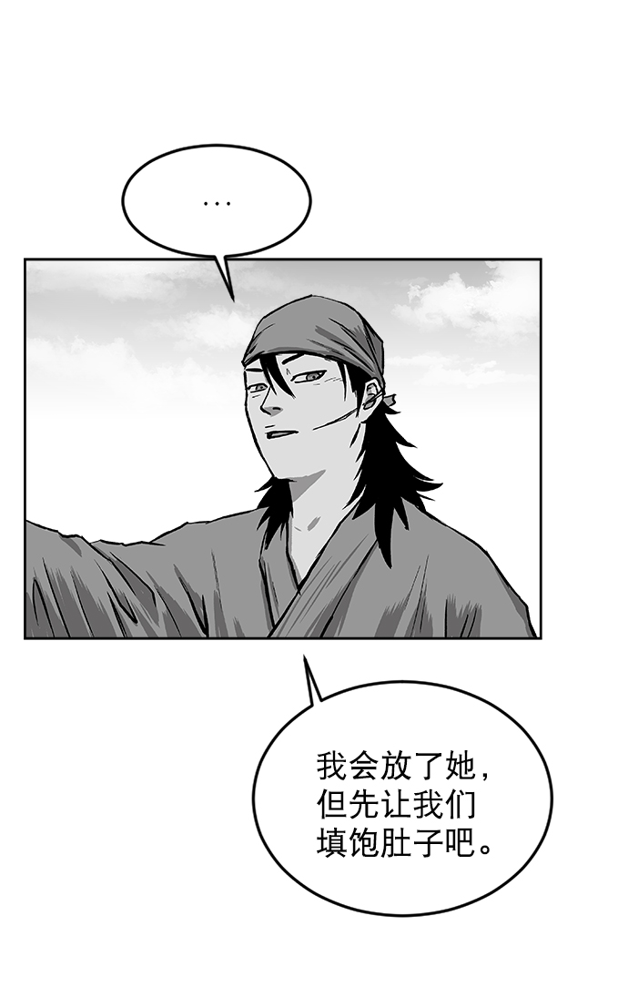 第13话86