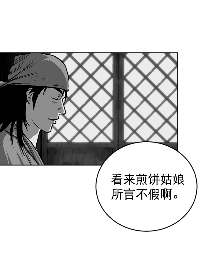 第27话40