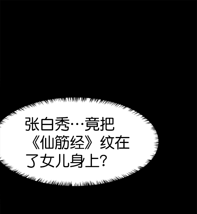 第3话5