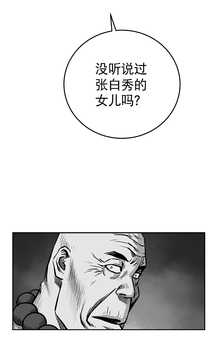 第41话45