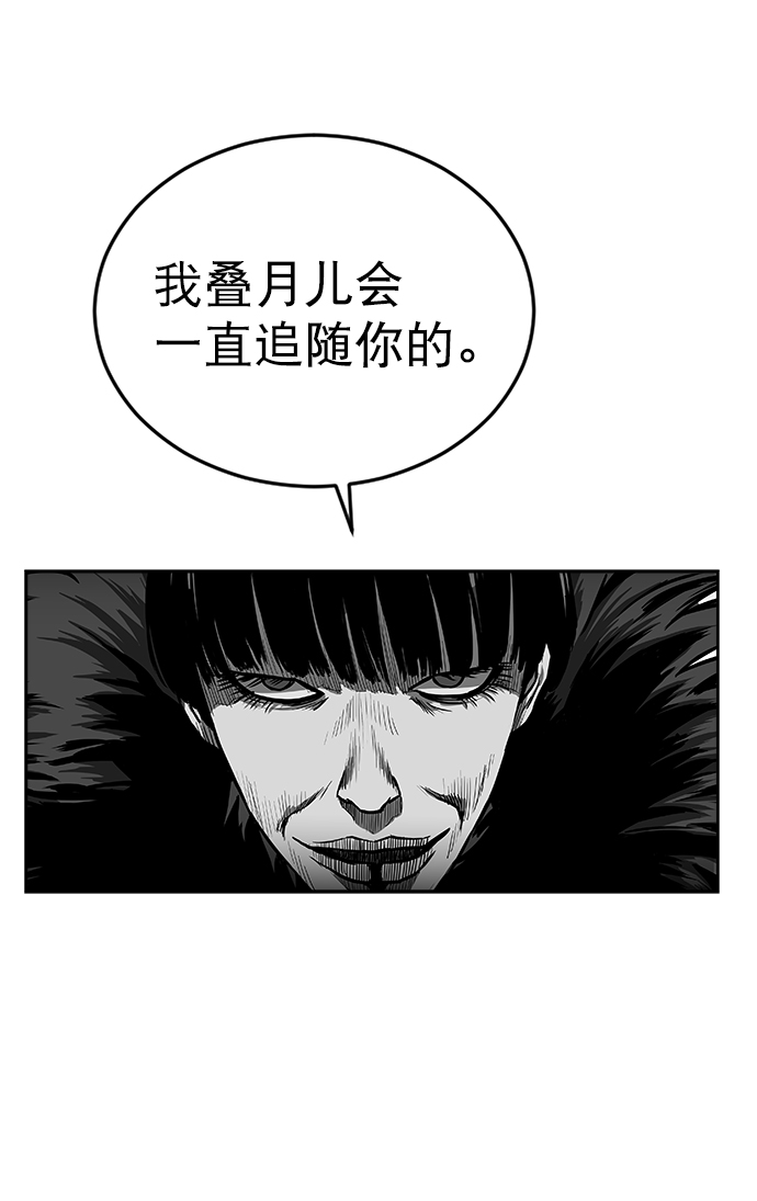 第32话89