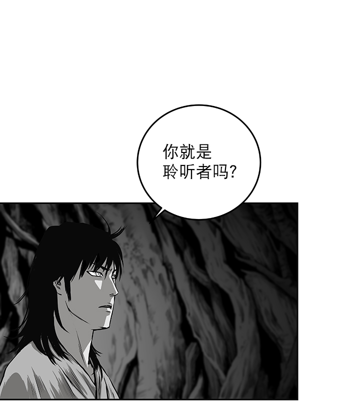 [第二季] 第5话34
