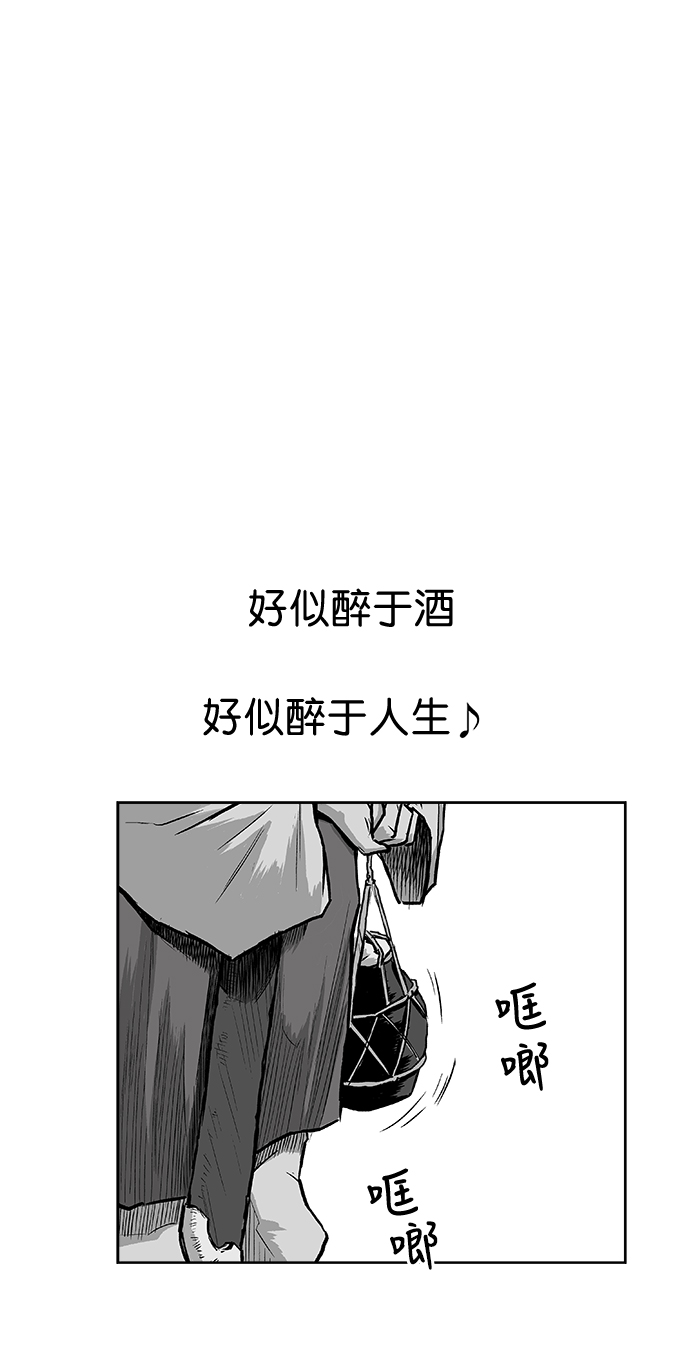第17话111