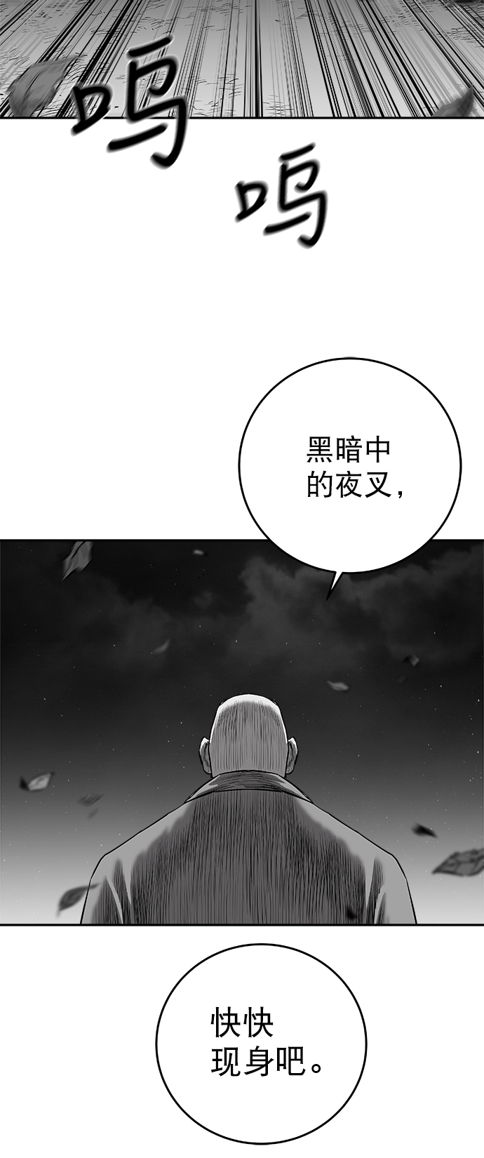 [第二季] 第42话67