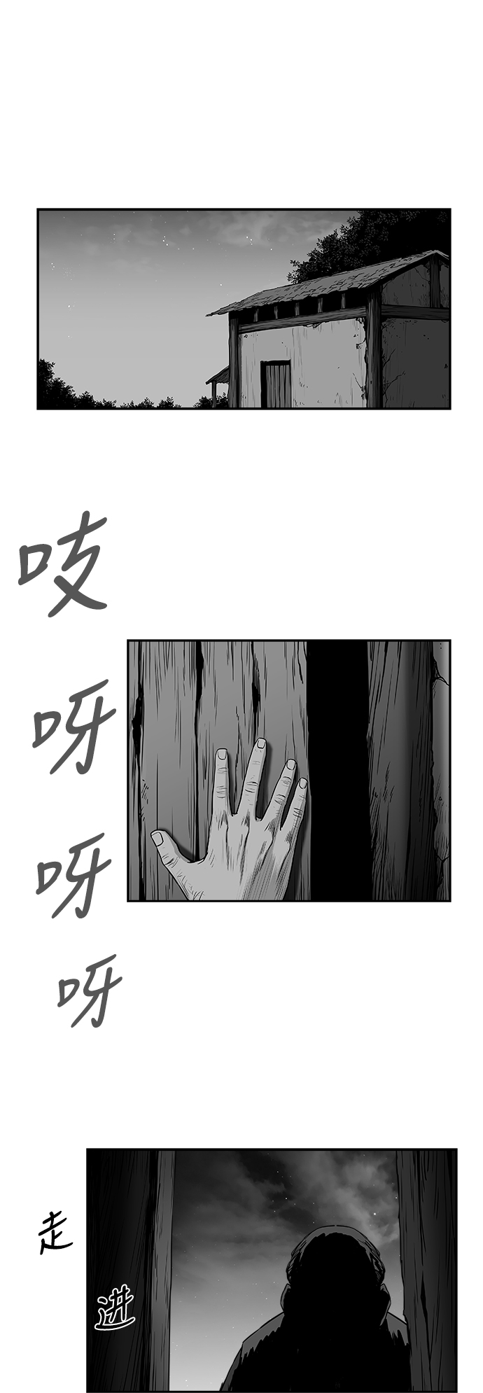 [第三季] 第13话34