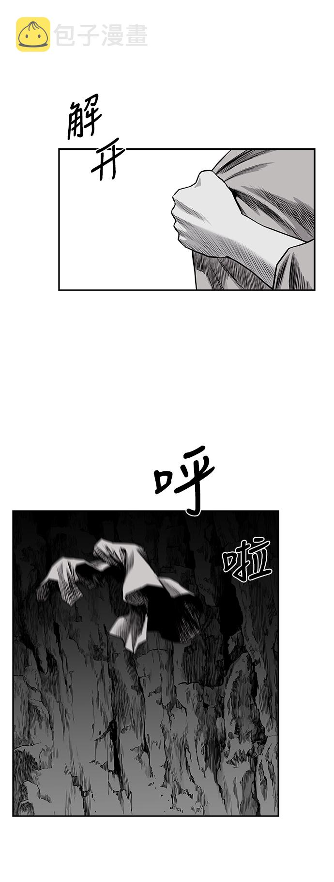 [第二季] 第26话31