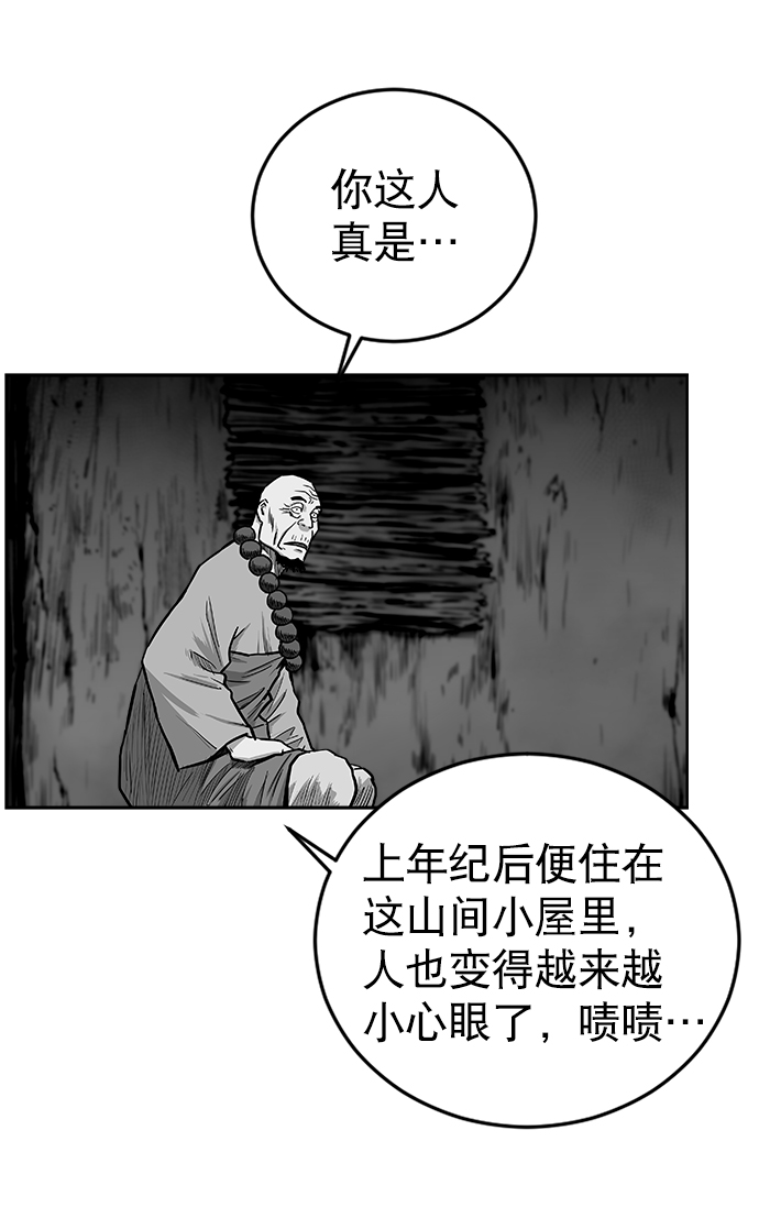 第23话9