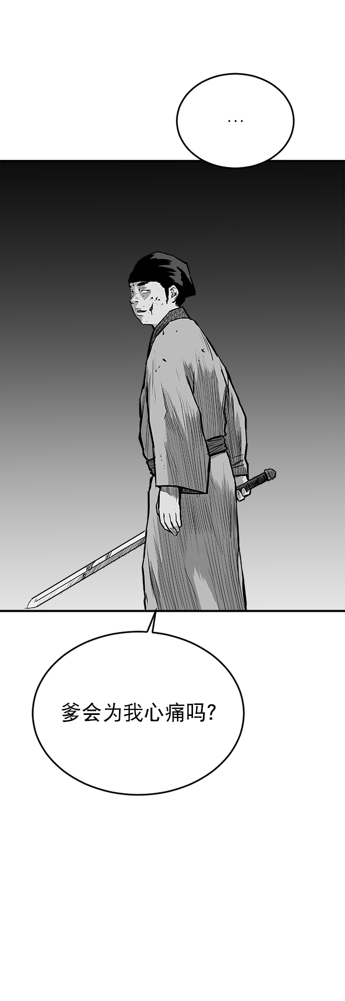 第20话27
