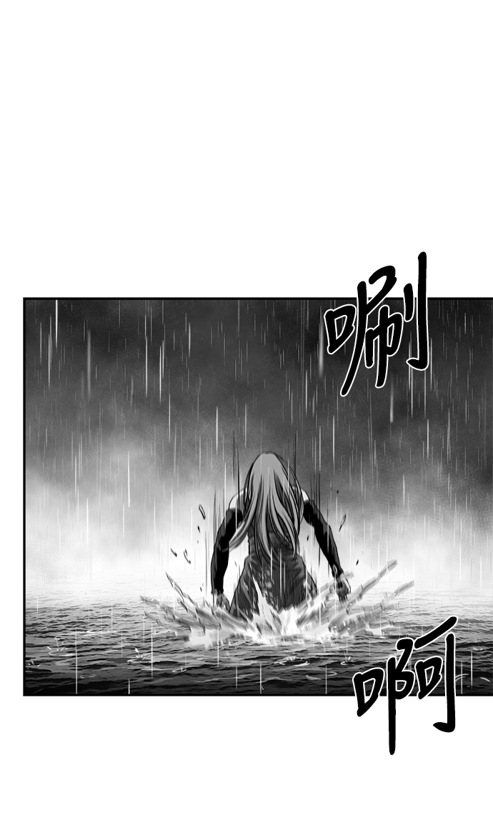 [第二季] 第33话75