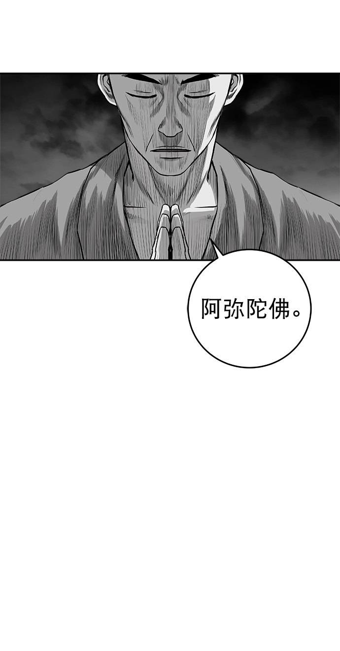 [第二季] 第42话64