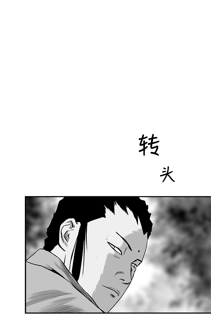 [第二季] 第14话31