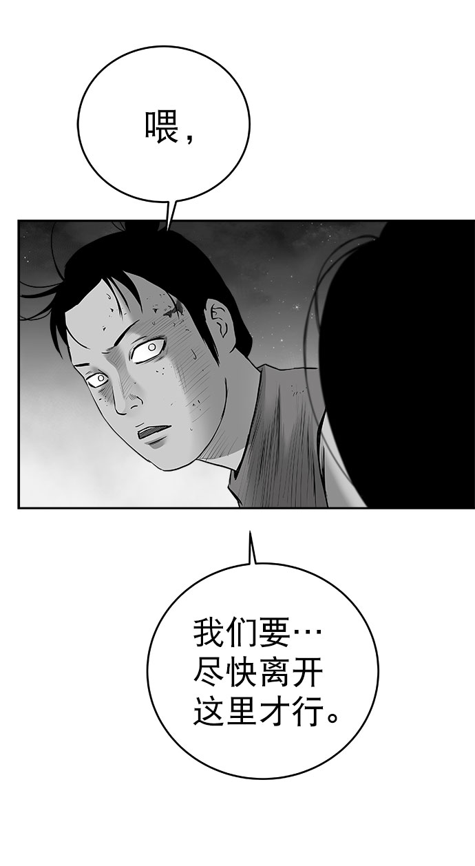 [第三季] 第14话31