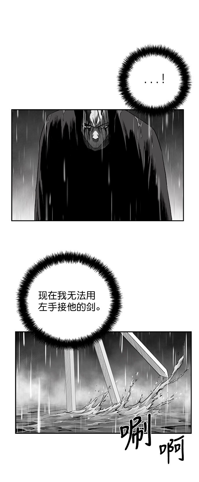 [第二季] 第33话66