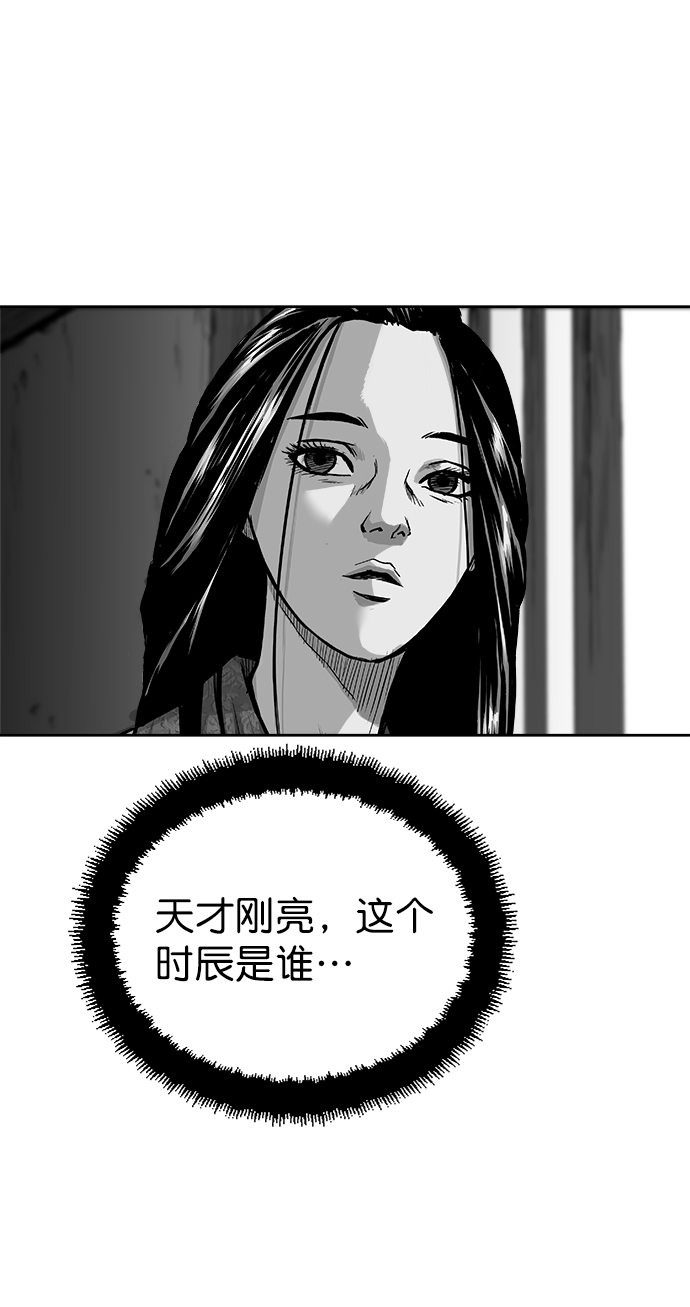 第28话30