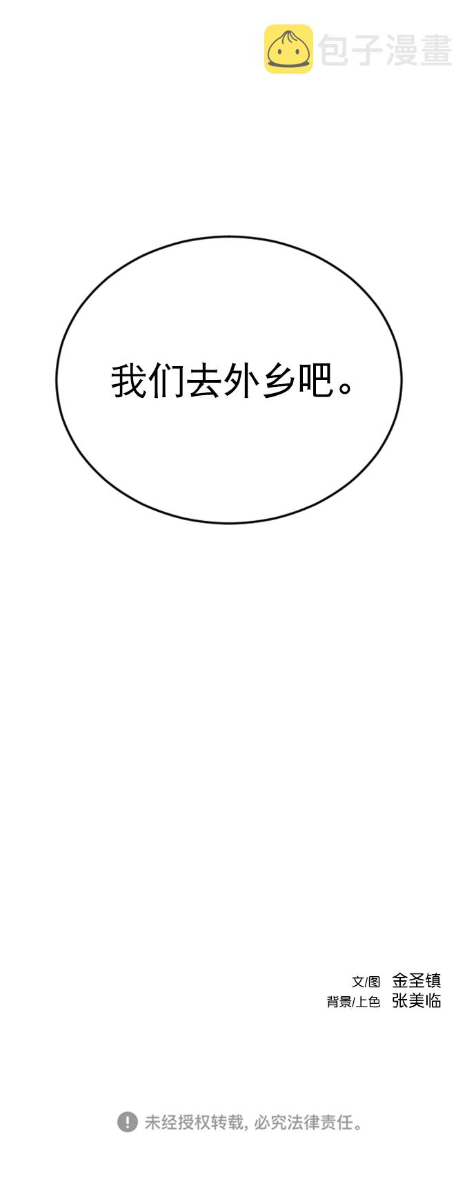 第33话98