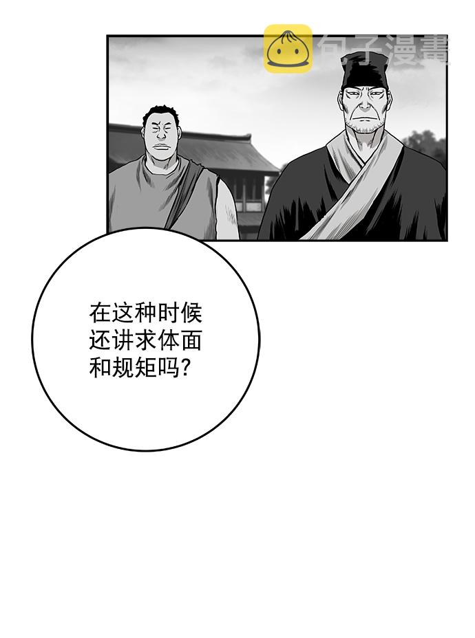 [第二季] 第14话6