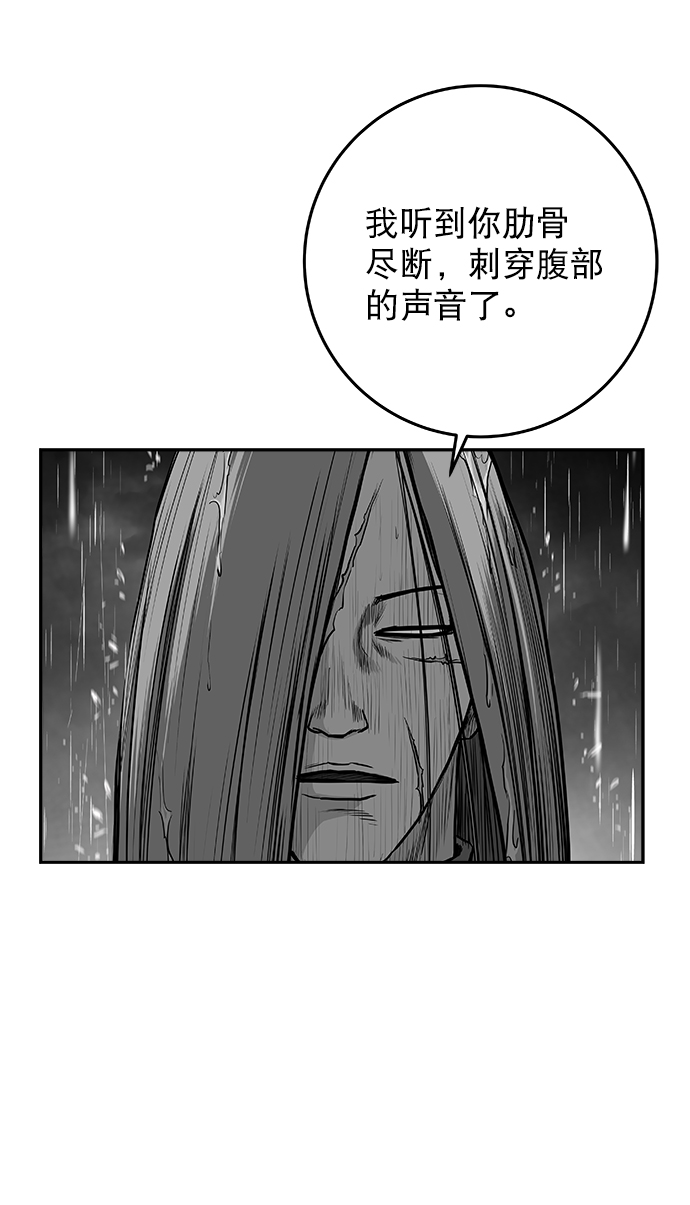 [第二季] 第33话29