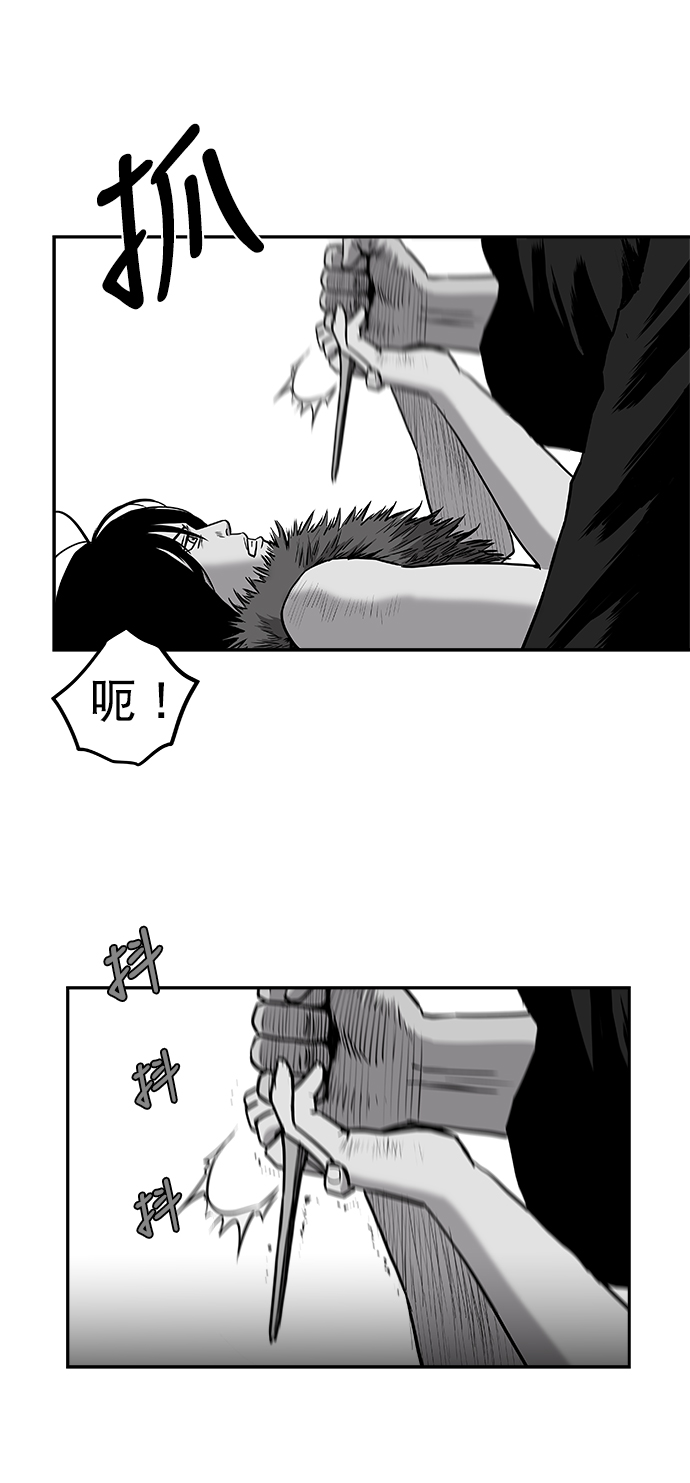 [第二季] 第28话91