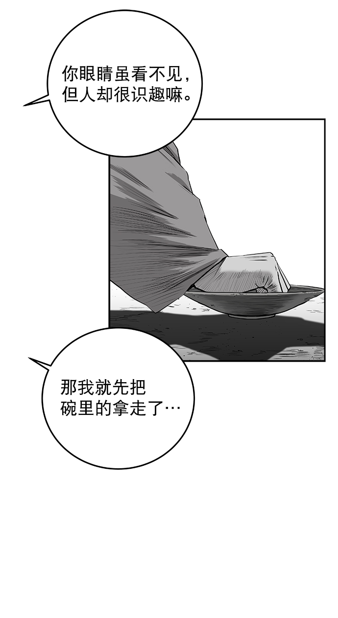 [第二季] 第36话13