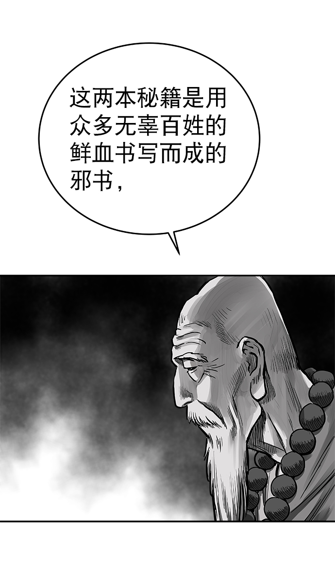 第34话18