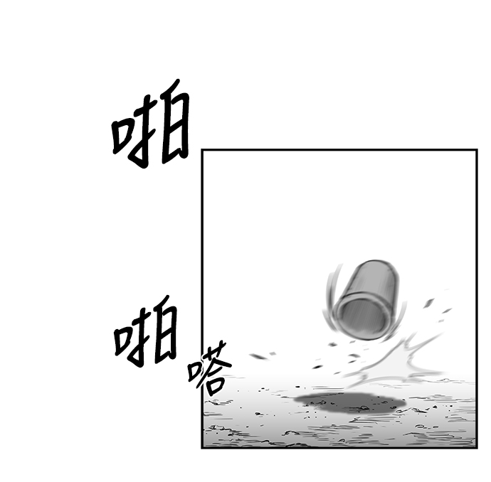 [第二季] 第43话70