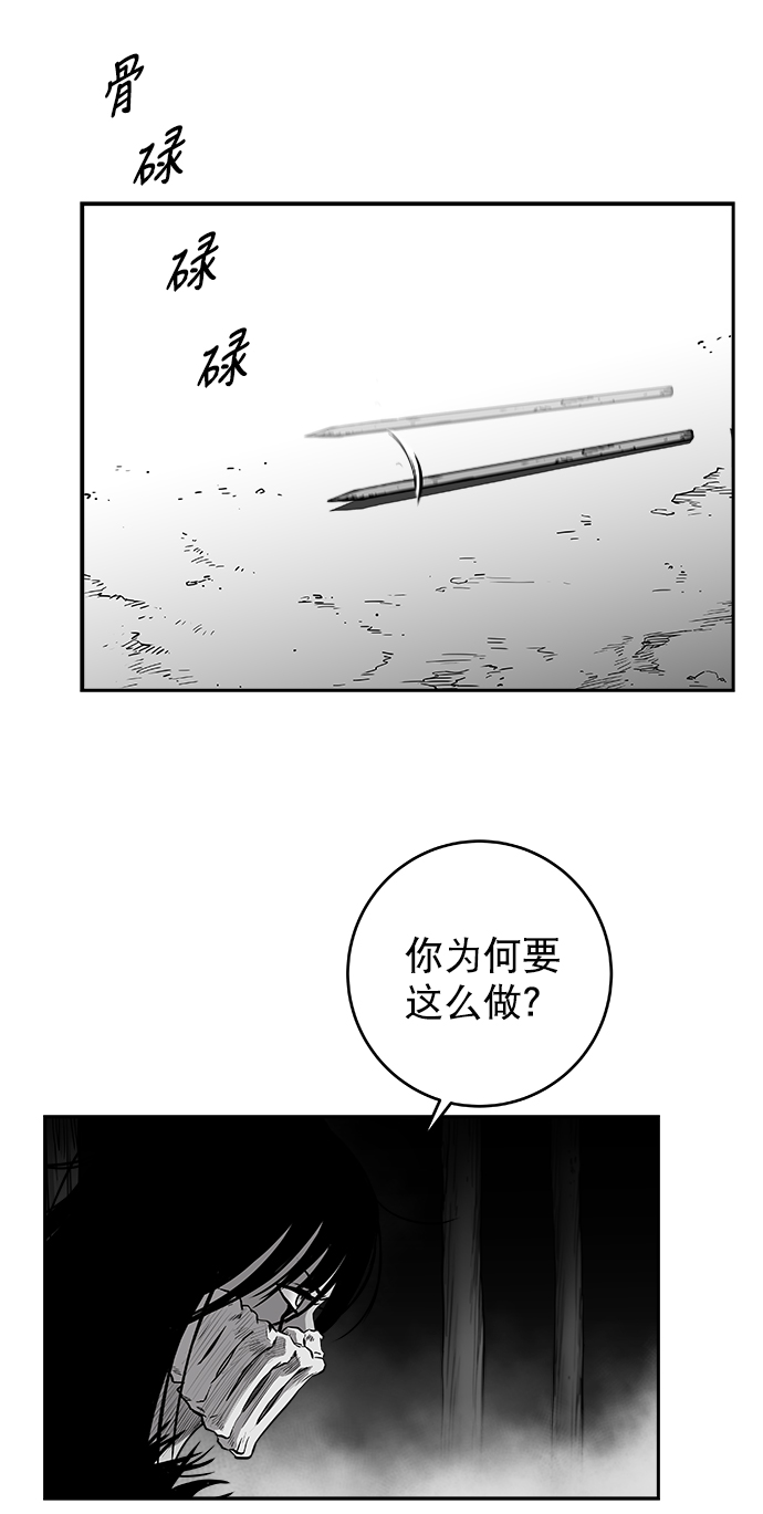 [第三季] 第2话12