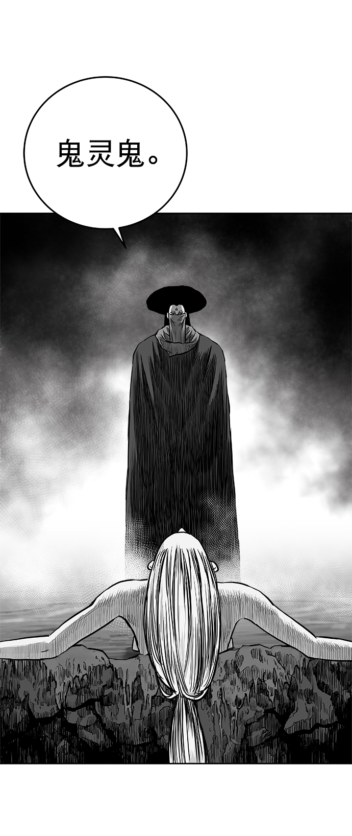 第36话92