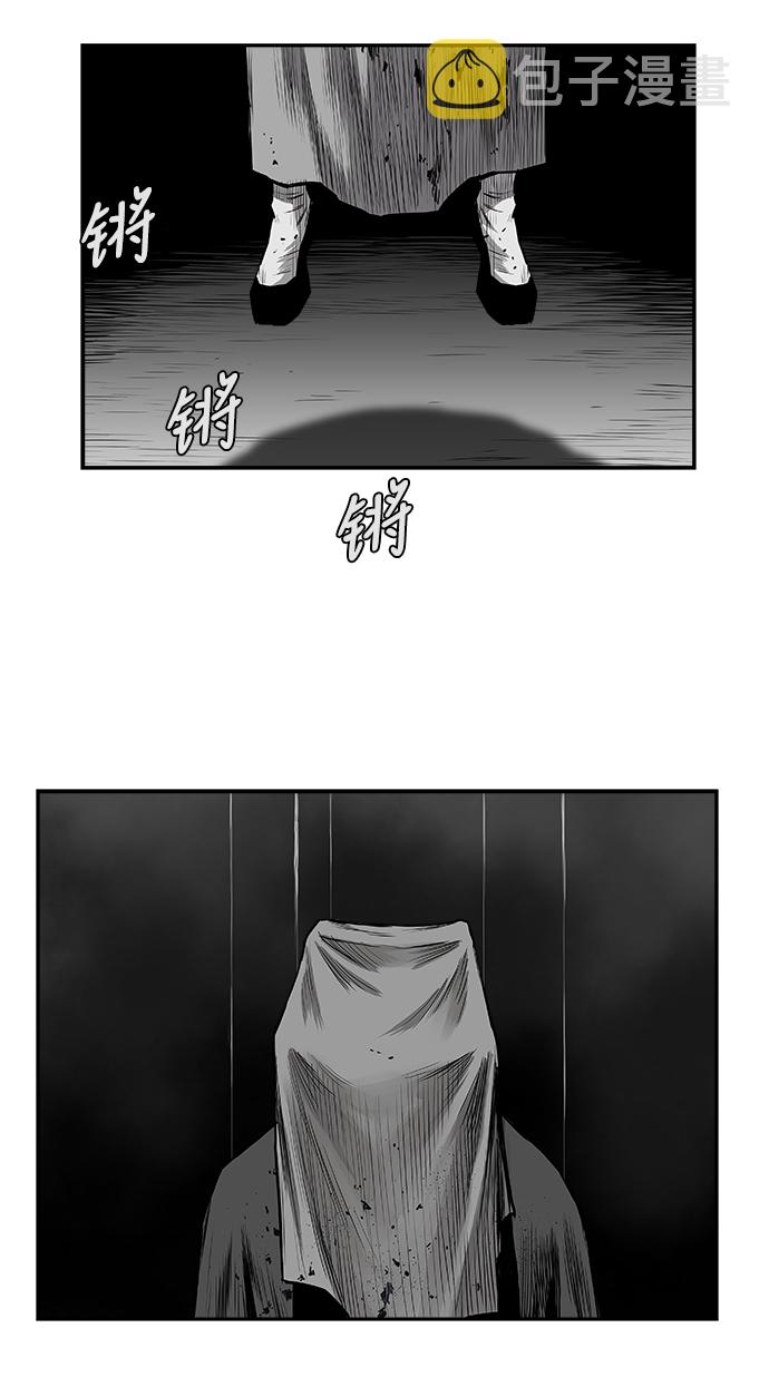[第二季] 第50话29