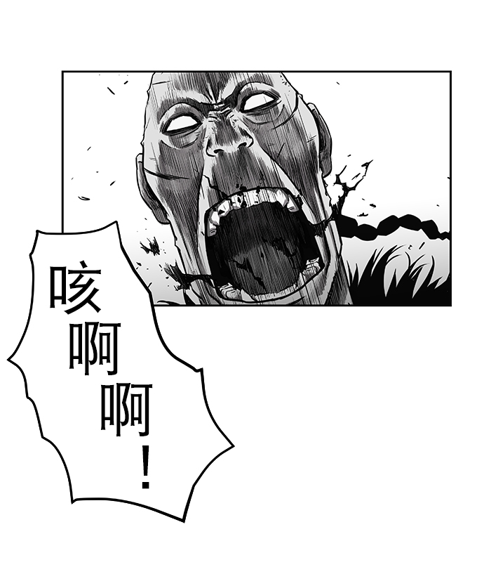 第58话5